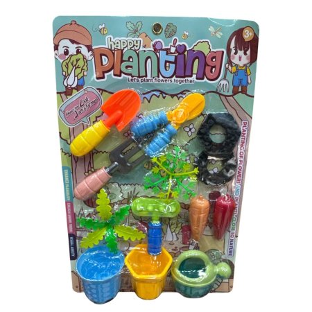 لعبة كرت عدة زراعة