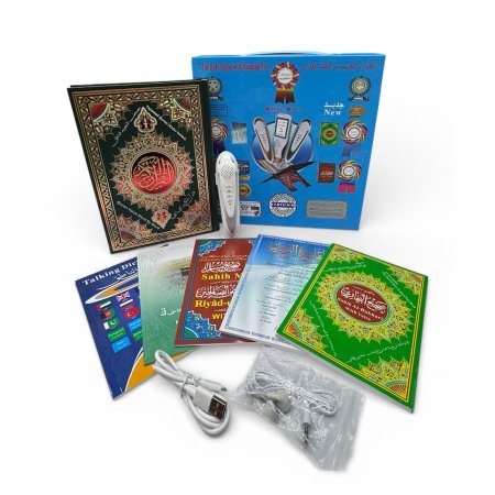 القران الكريم مع القلم القارئ