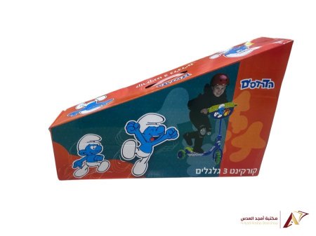 سكوتر 3 عجلات  - سنافر