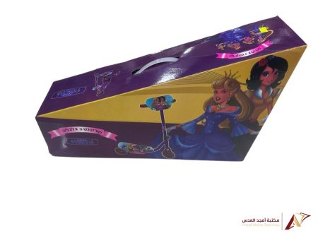 سكوتر 3 عجلات  - الاميرات