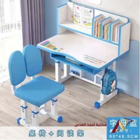 مكتب اطفال خشب مع كرسي منجدة - ازرق
