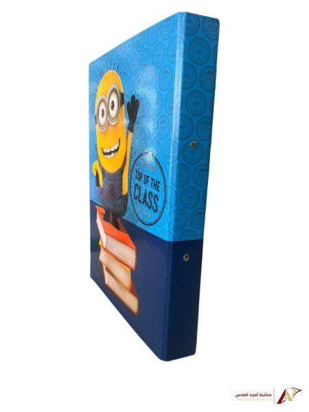 دوسية رنج مع صورة  - MINIONS BLUE