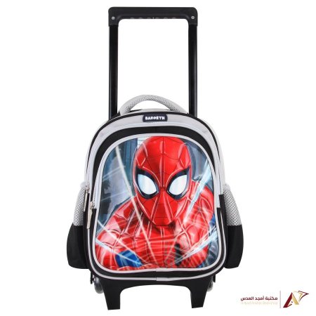 شنط عجل 14" BAKORTH - Spider-Man