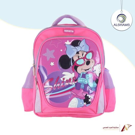 شنط ابتدائي 14" BAKORTH - MINI MOUSE 1