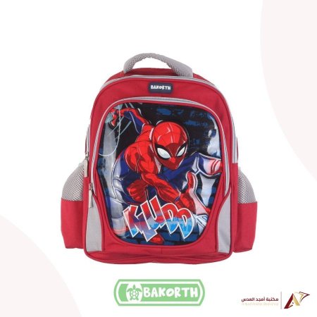 شنط ابتدائي 14" BAKORTH - SPIDERMAN 3