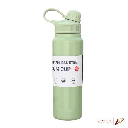 مطرة ستانلس ستيل حافظة للحرارة TRAVEL 1000ML - اخضر