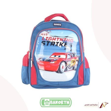 شنط ابتدائي 14" BAKORTH - CARS