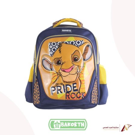 شنط ابتدائي 14" BAKORTH - SIMBA