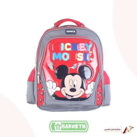 شنط ابتدائي 14" BAKORTH - MICKEY MOUSE