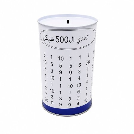 صالة حديد تحدي سبايدر مان