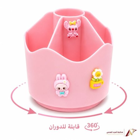 علبة اقلام دائري AB-5