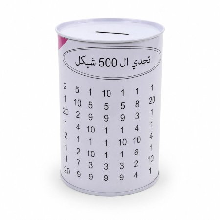 حصالة حديد تحدي يونيكورن