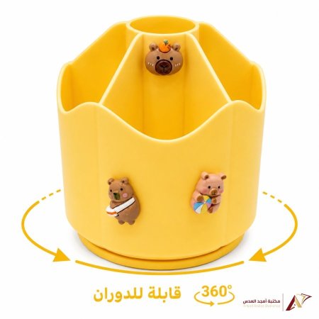 اصفر