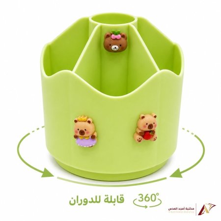 اخضر