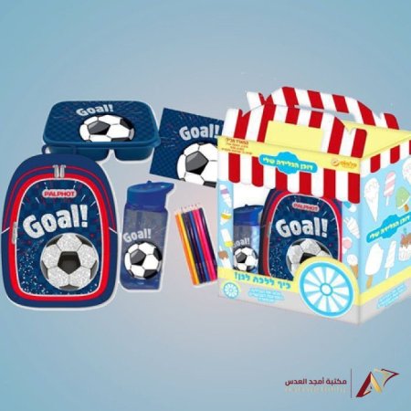 طقم شنطة روضة PALPHOT - GOAL