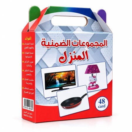 بزل تعليمي المجموعات الضمنية (المنزل)