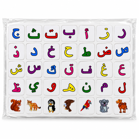 بازل مغناطيسي الحروف العربية والحيوانات للأطفال