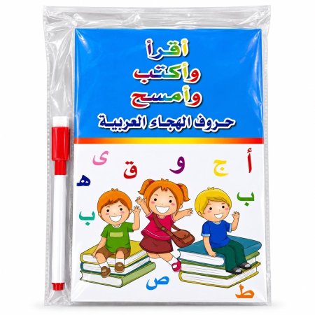 كتاب تعليمي قابل للكتابة والمسح لتعلم الحروف العربية للأطفال