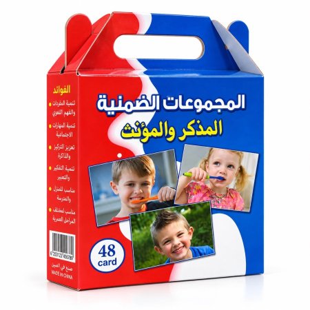 بزل تعليمي المجموعات الضمنية ( المذكر والمؤنث )